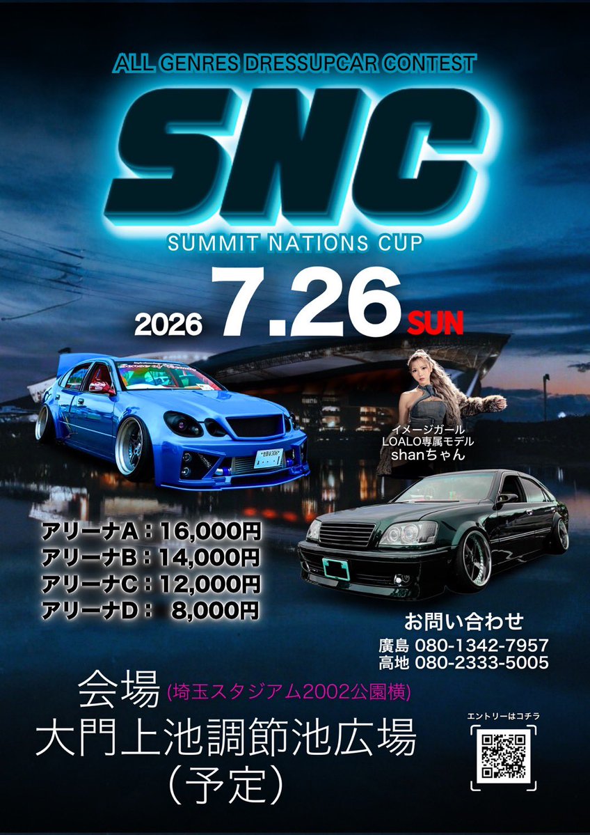 SNC tweet media