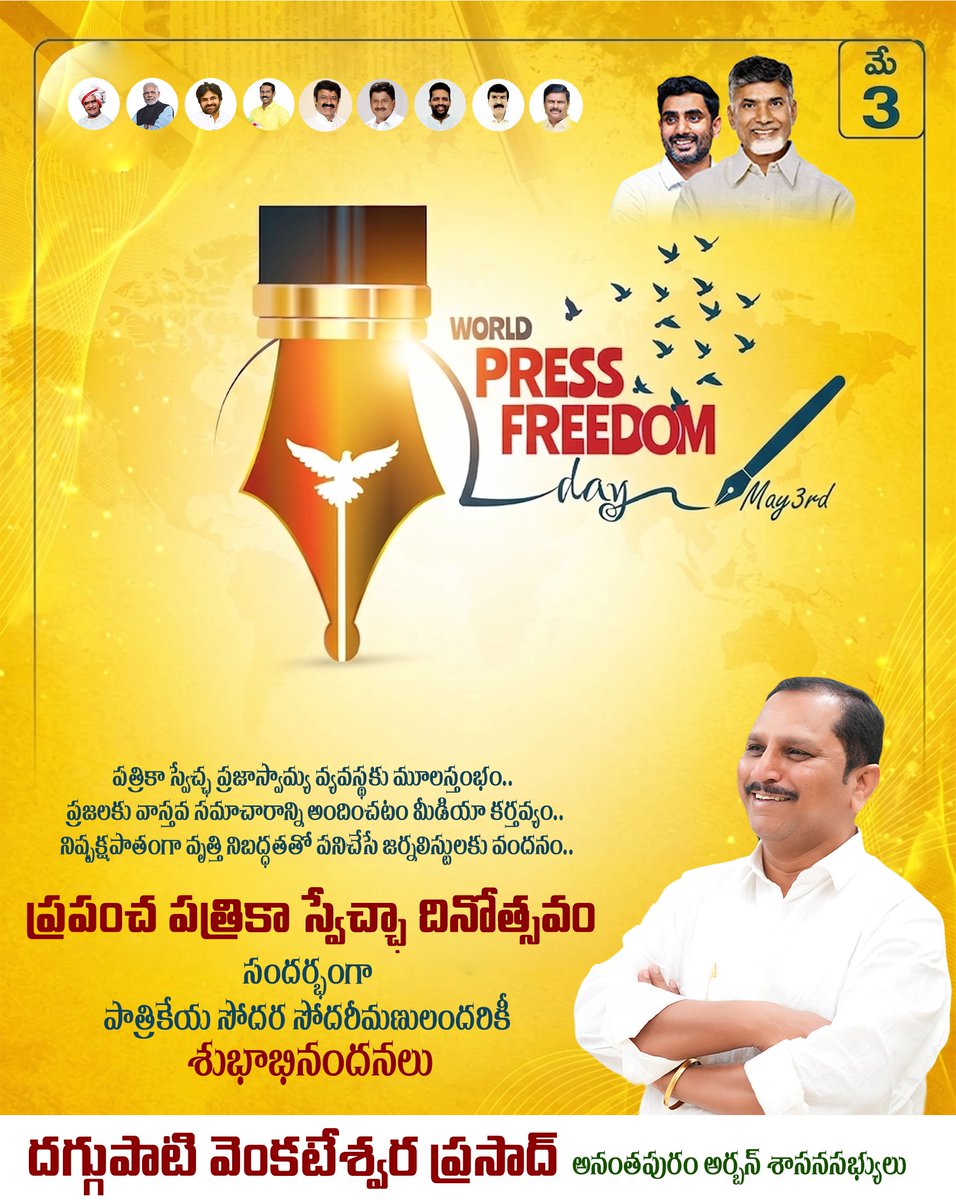 Prasad Daggupati tweet media