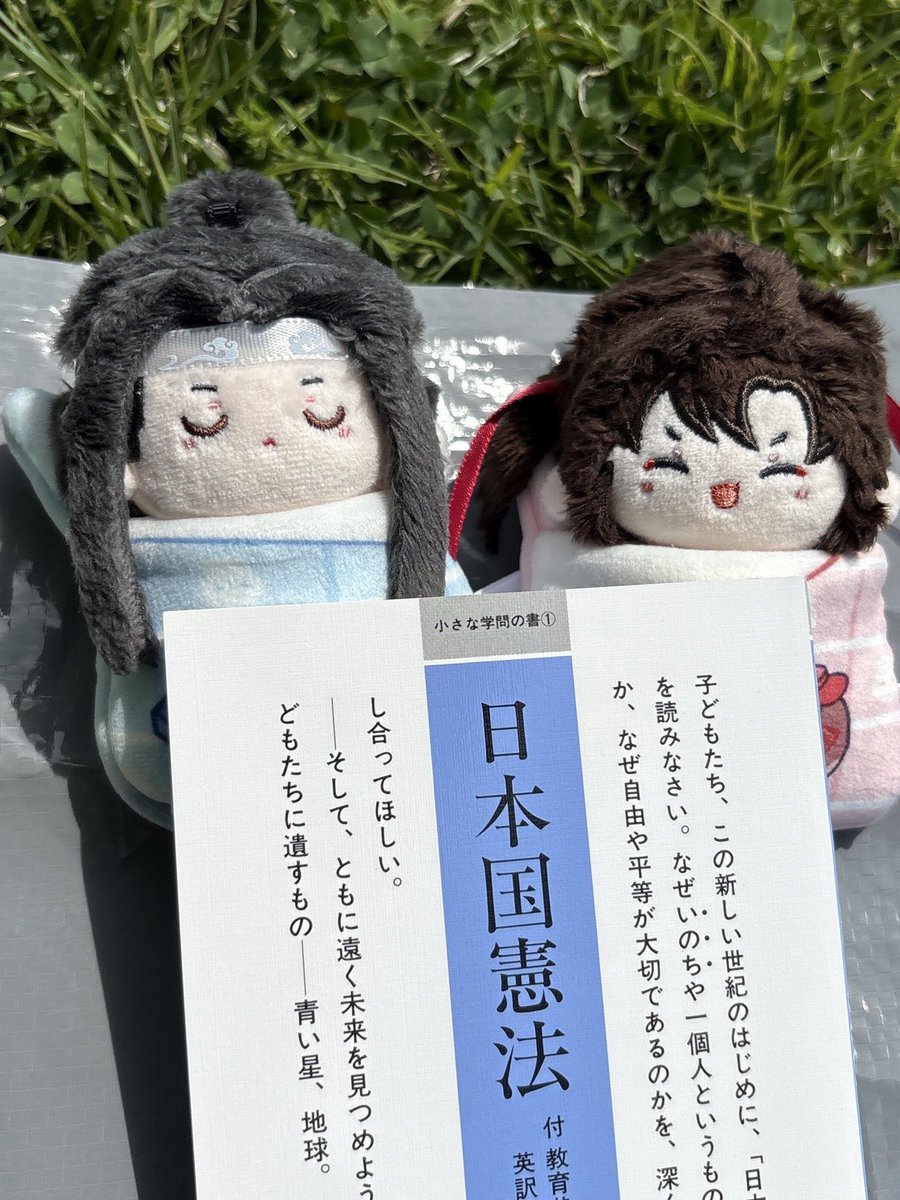 あさと tweet media
