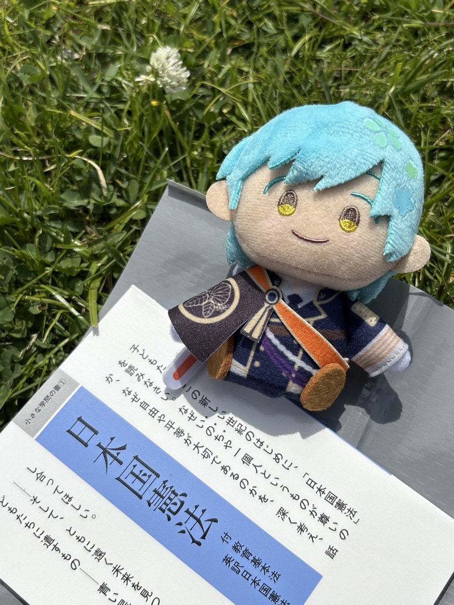 あさと tweet media