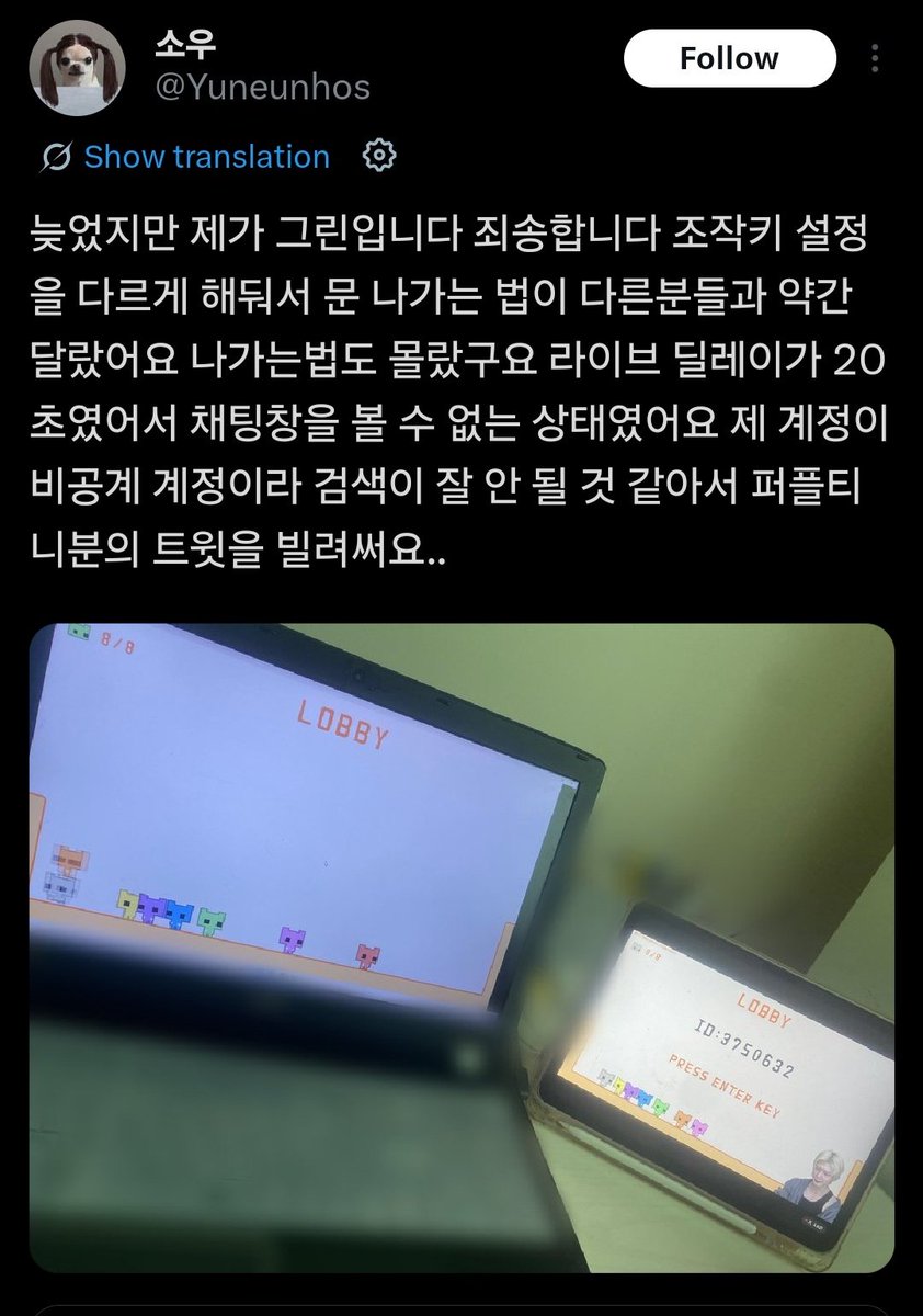 ⩜⃝nne 🏴‍☠️ tweet media