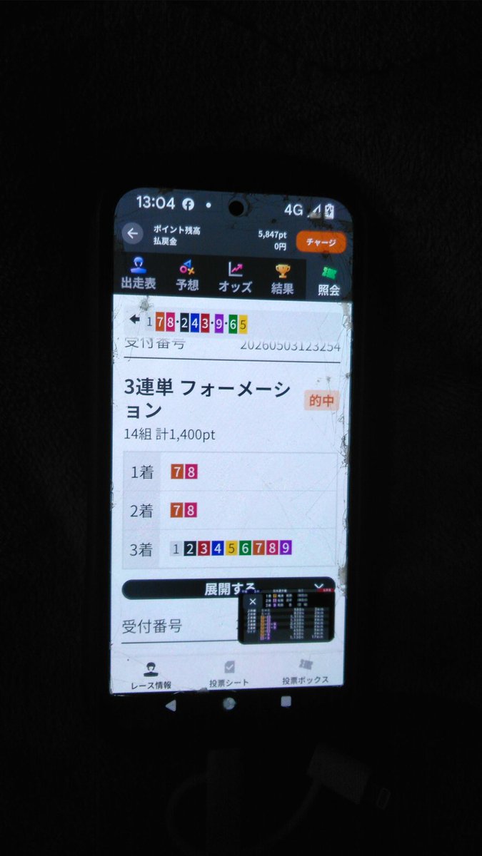 seiichi saitou tweet media