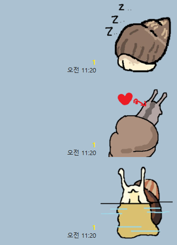 ii52 촉촉 좋아🐌🐚❤️ tweet media