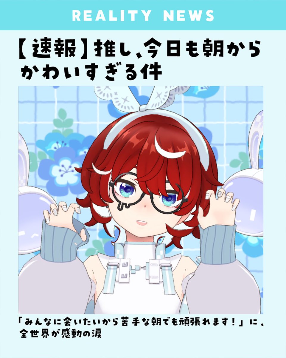 向坂にがり📛◻️-Kousaka Nigari tweet media