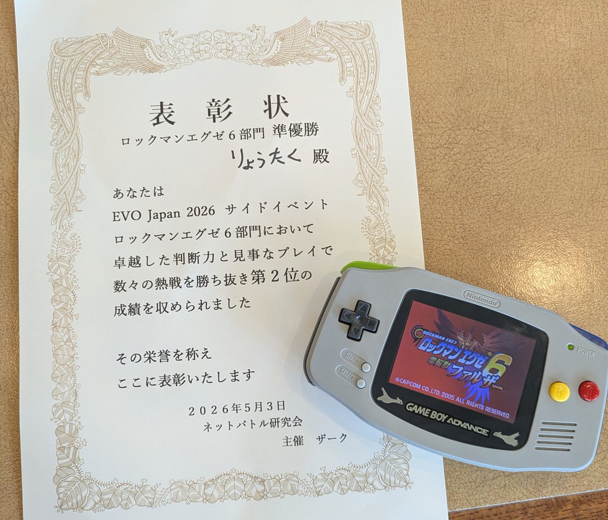 りょうたく tweet media