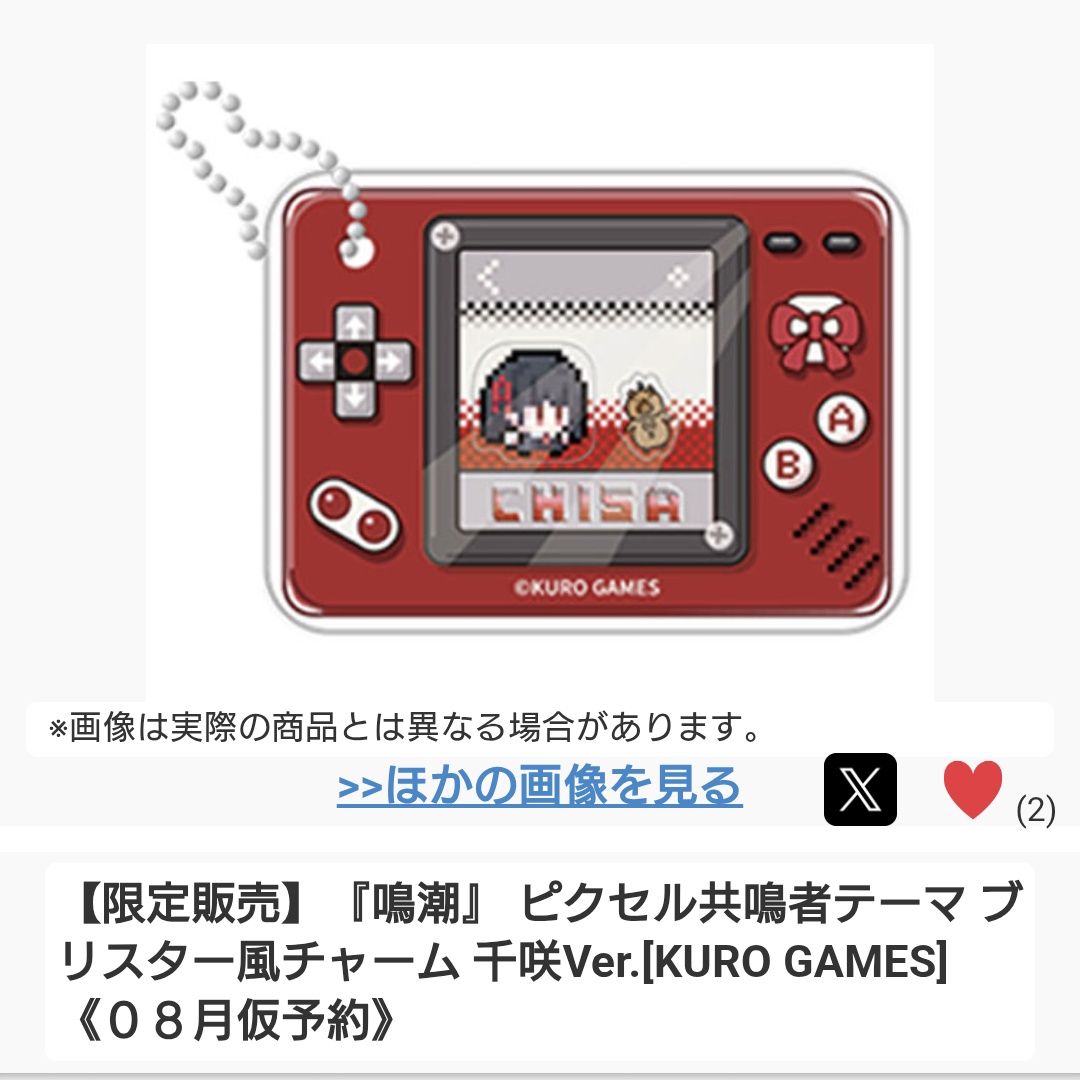 しぃ tweet media