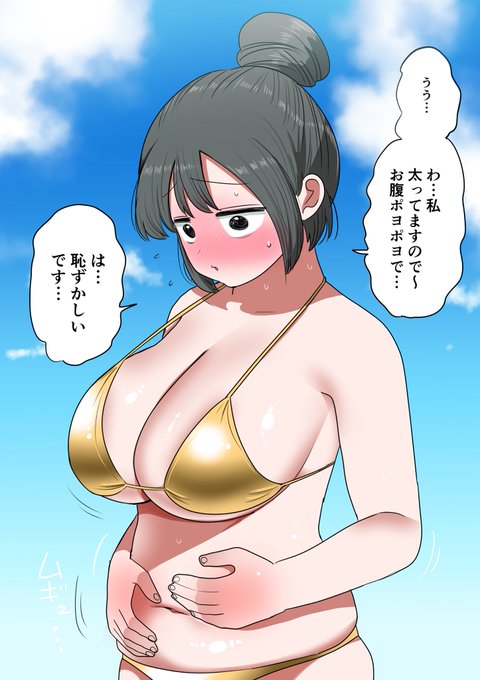単行本にはまだ登場してない
新キャラ大友さんGWビキニ 