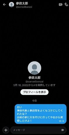 白い犬人 tweet media