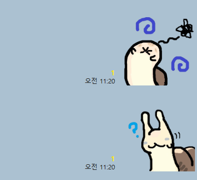ii52 촉촉 좋아🐌🐚❤️ tweet media