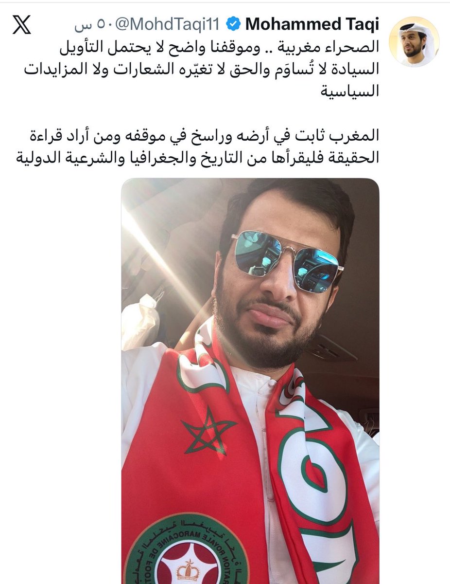 علي بن حســين 🇴🇲 tweet media