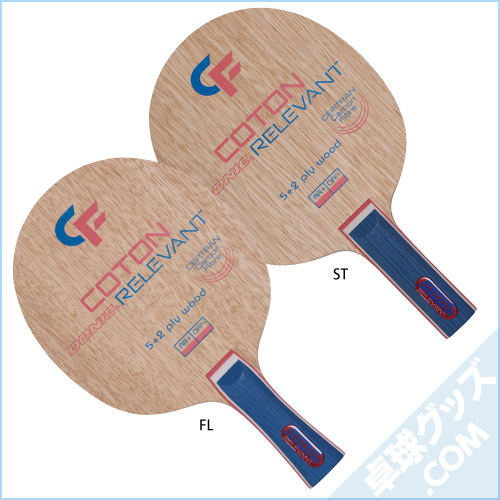 卓球グッズ.com tweet media