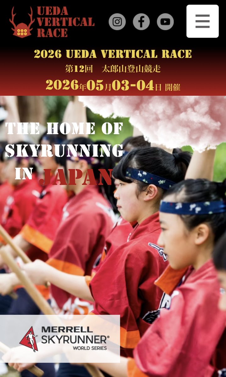 SOTY01023965's tweet photo. 2026 UEDA VERTICAL RACE
第12回　太郎山登山競走
今日明日開催です！選手の皆さん頑張ってください(ง •̀_•́)ง
上田駅前ではキッチンカーが出ていたり、住友生命では血管年齢測定ができるブースもあります✨
峯村牛美味しかった😋
𝕧𝕚𝕥𝕒𝕝𝕚𝕥𝕪で獲得したチケットでスタバのドリンクも💕 https://t.co/5Oczvt6kyb