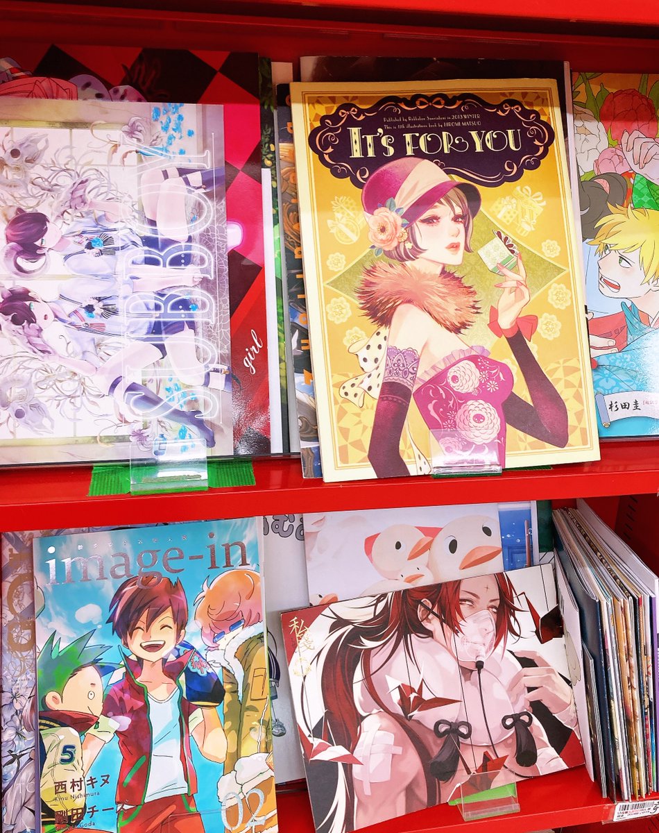 MANDARAKE EARTH tweet media