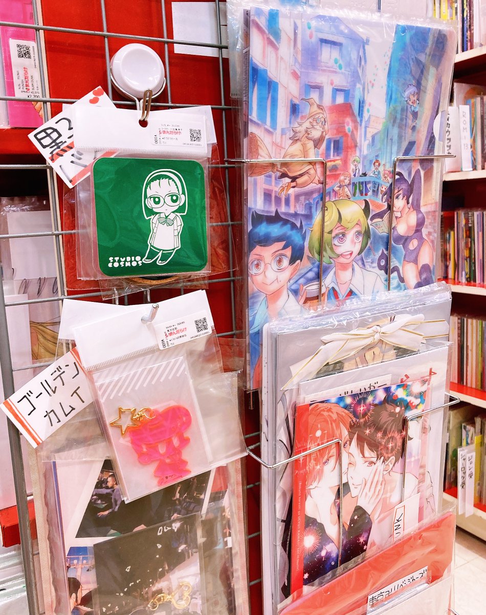 MANDARAKE EARTH tweet media