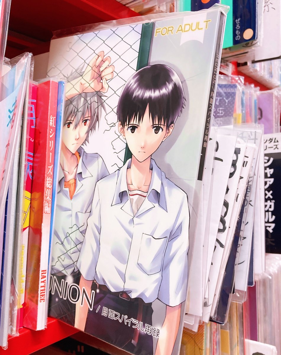 MANDARAKE EARTH tweet media
