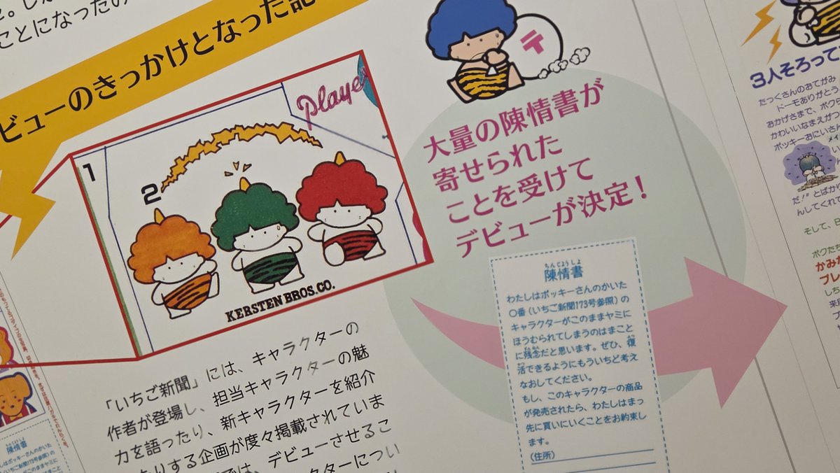 まどみさん tweet media