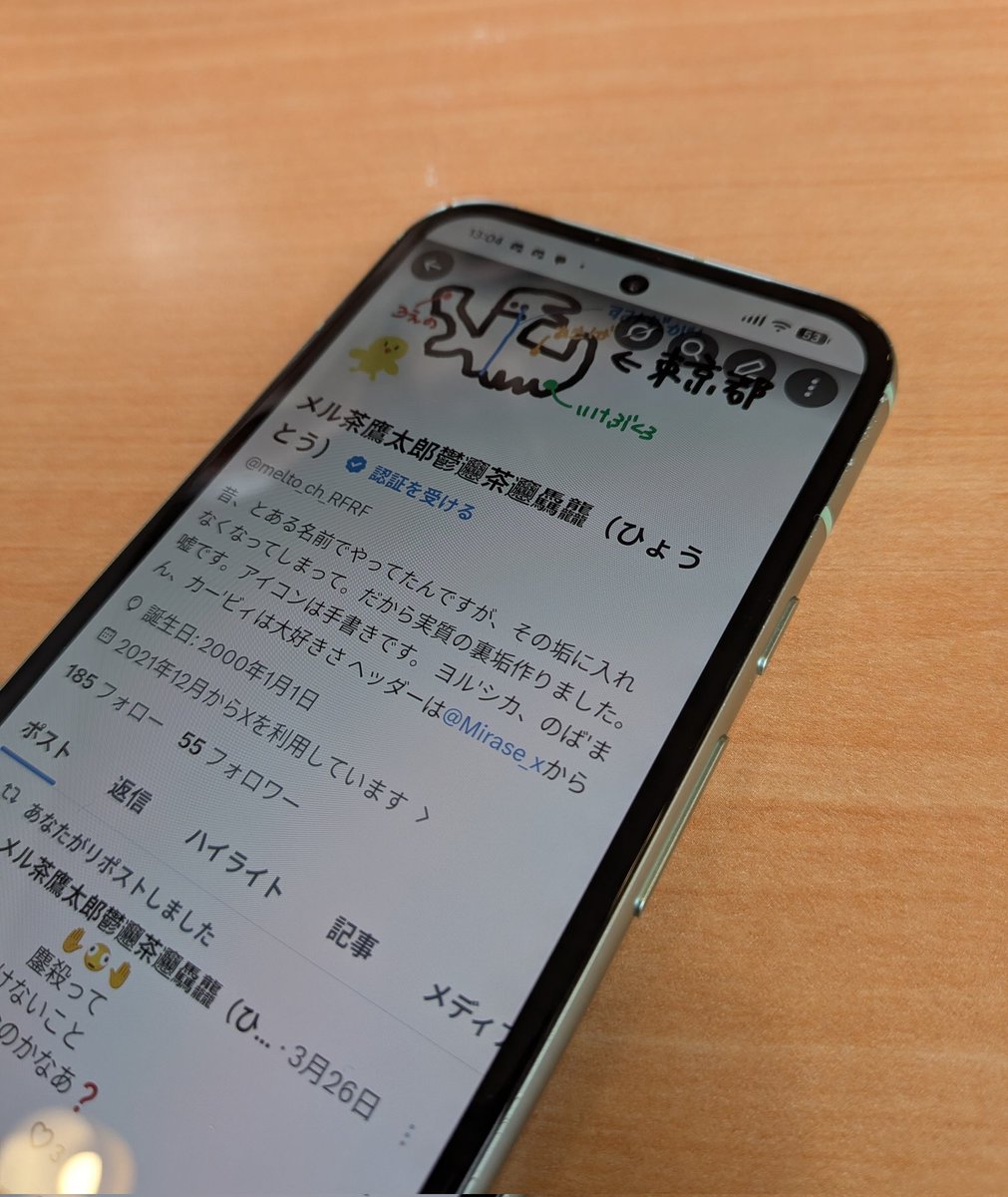 みらせ tweet media
