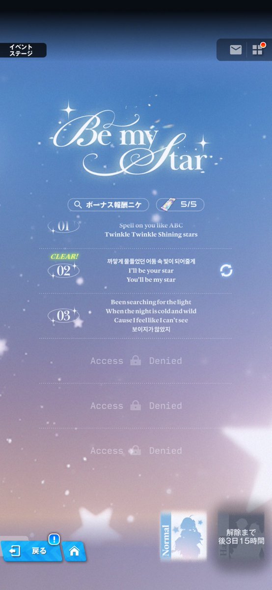 アストマ tweet media