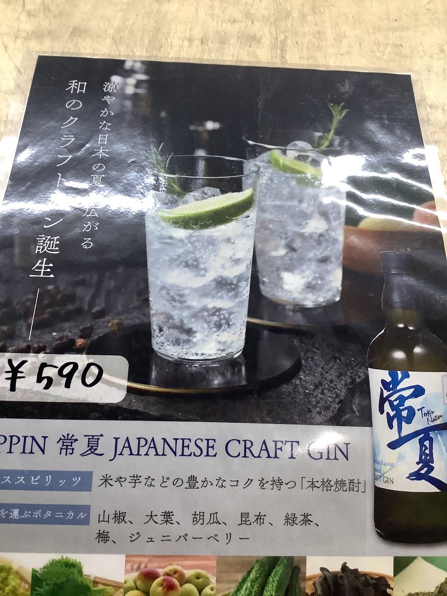 湯らっくす♨️レストラン公式🍳 tweet media