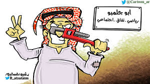 Mubarak Alotaibi tweet media