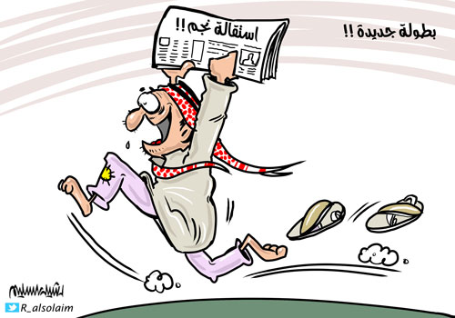 Mubarak Alotaibi tweet media
