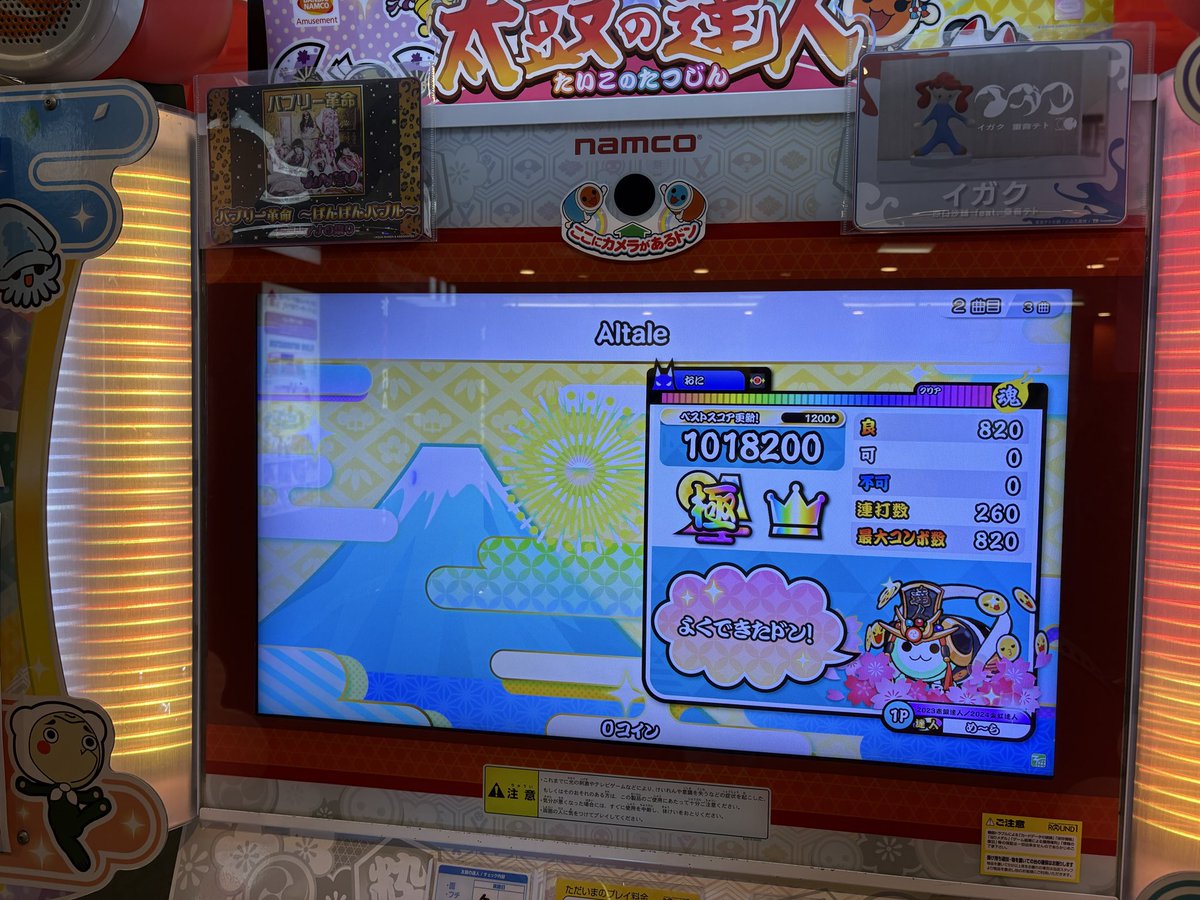 め〜ら tweet media