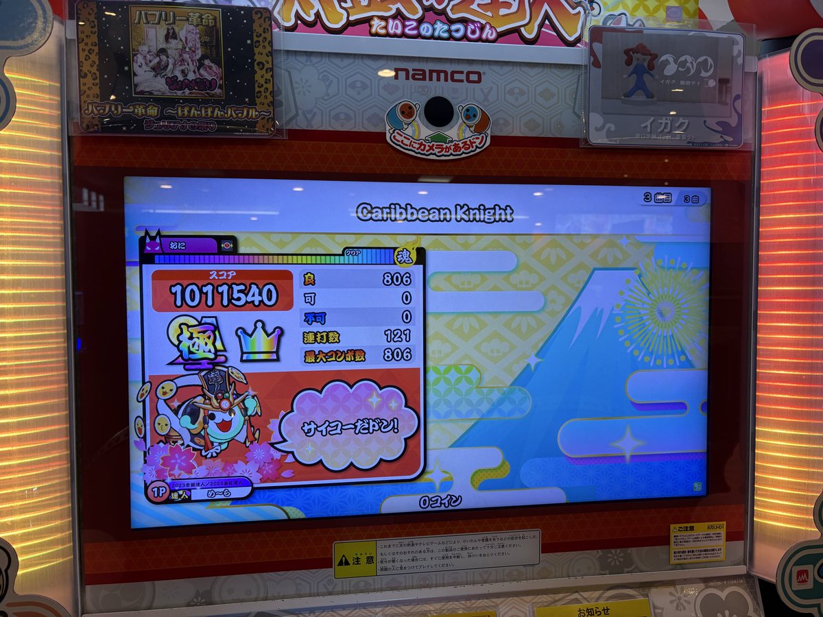 め〜ら tweet media