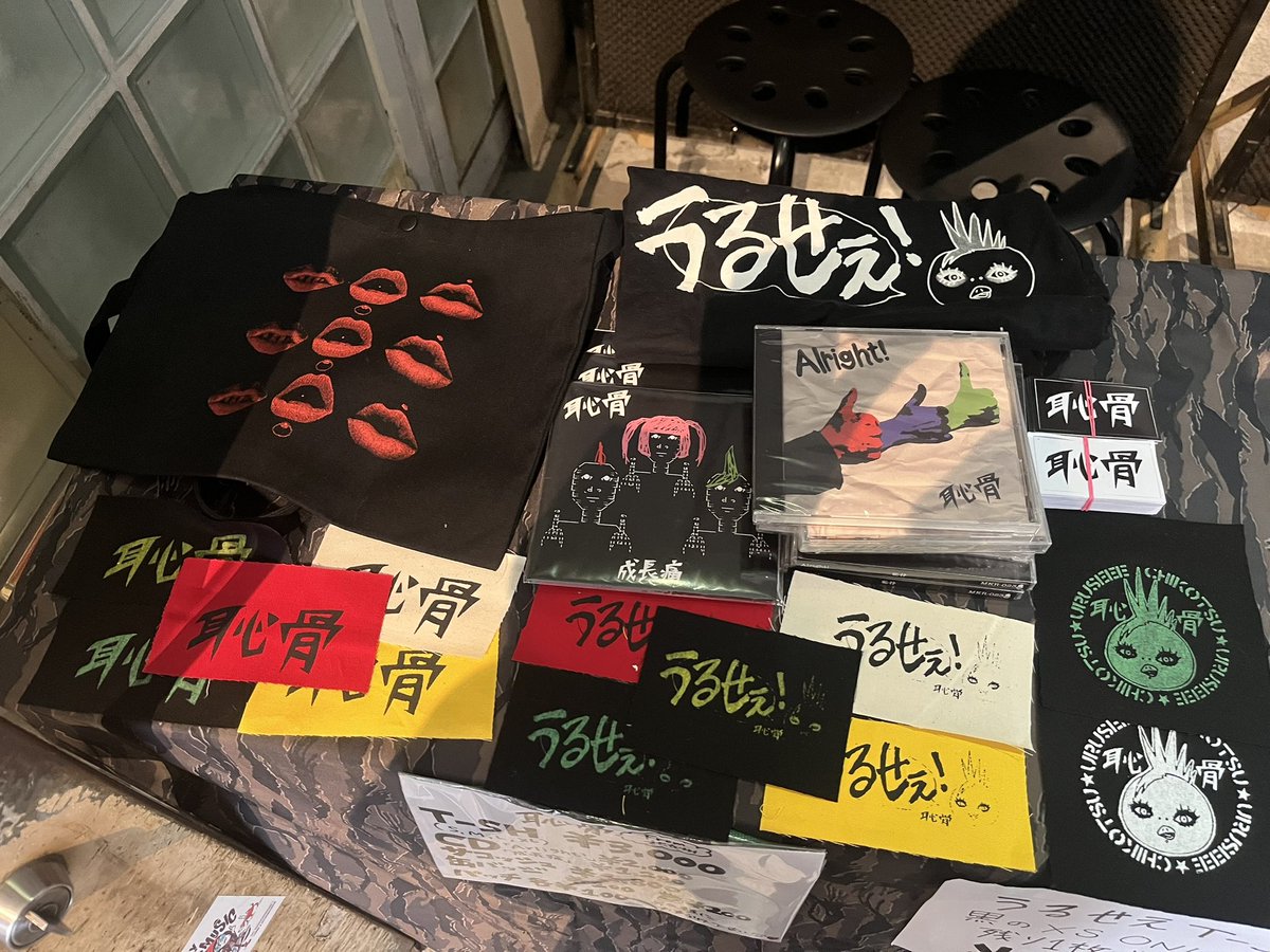 chikotsuuu's tweet photo. 今回のツアーTシャツも本日より発売⚡️
2,000円とお買い得です❣️
お色は黒と白の2色🖤🤍
⁡
そして恥骨の物販
Tシャツ・サコッシュ
パッチが入荷しました🙌
ぜってえ買ってくれよな❣️ https://t.co/aTRv7Arvfe