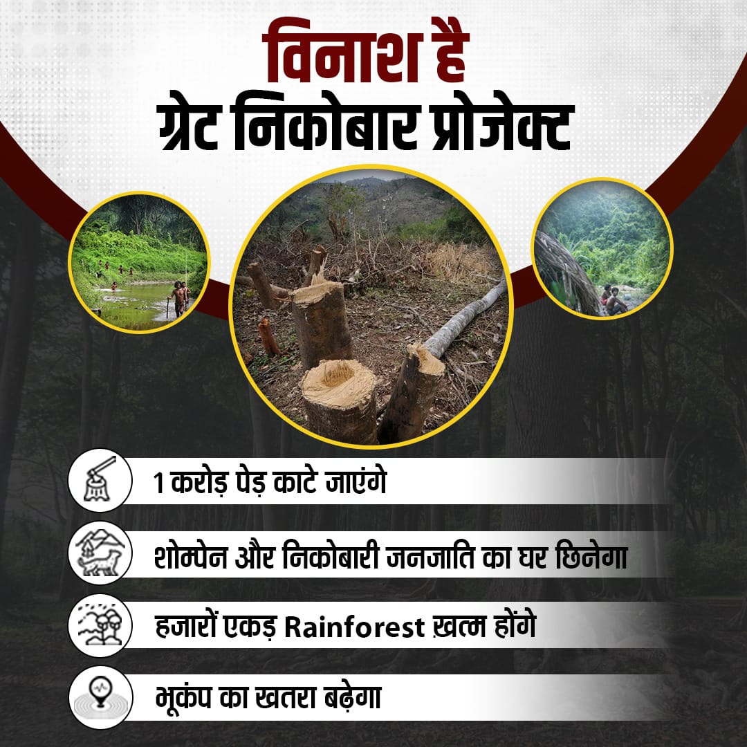 मैं हुं जनता की आवाज tweet media