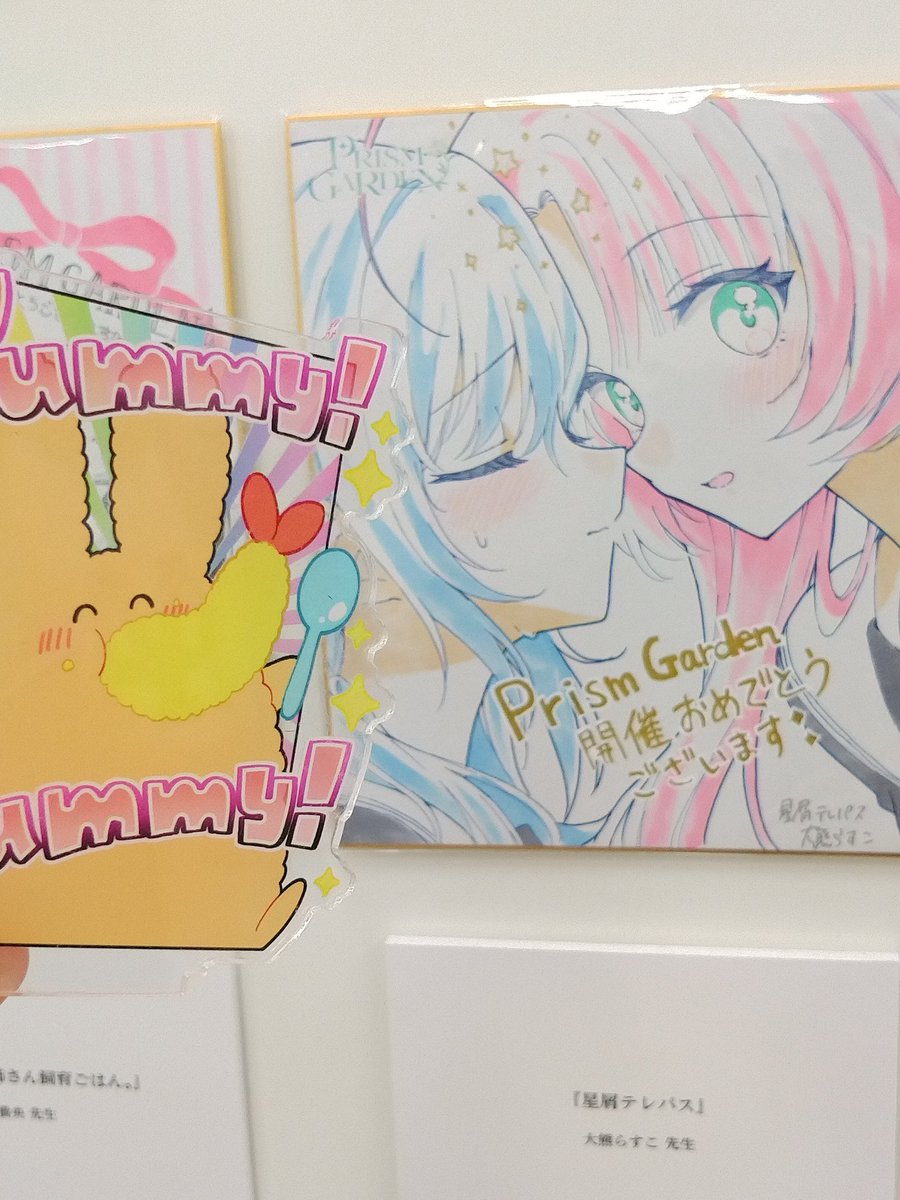 うどん（星テレ同人メロブ委託）🍤🧸 tweet media