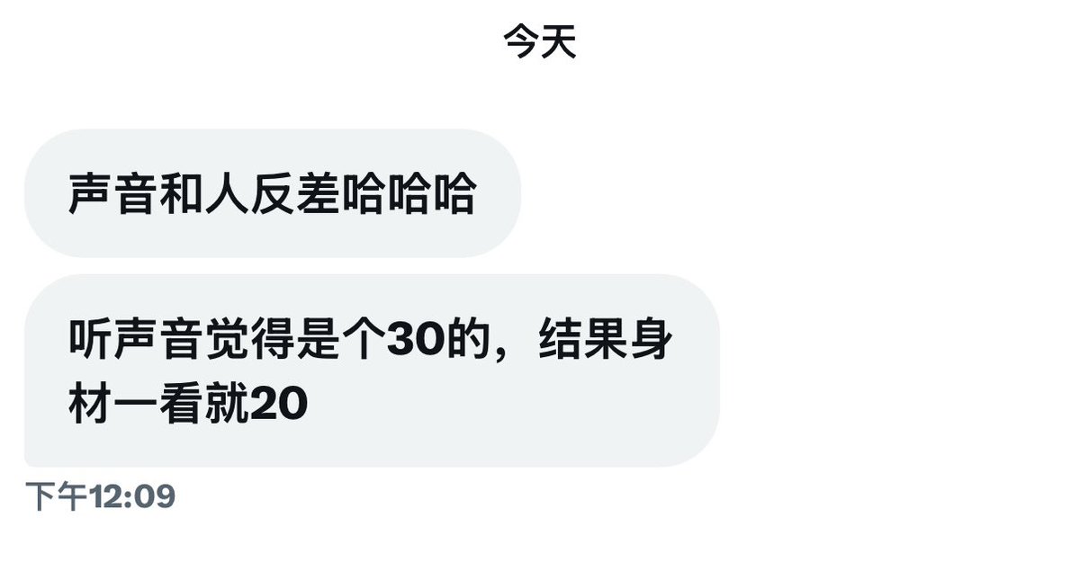 别烦老子 tweet media
