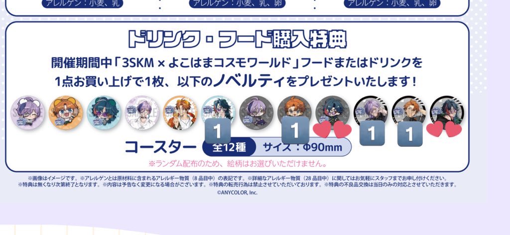 らのか tweet media