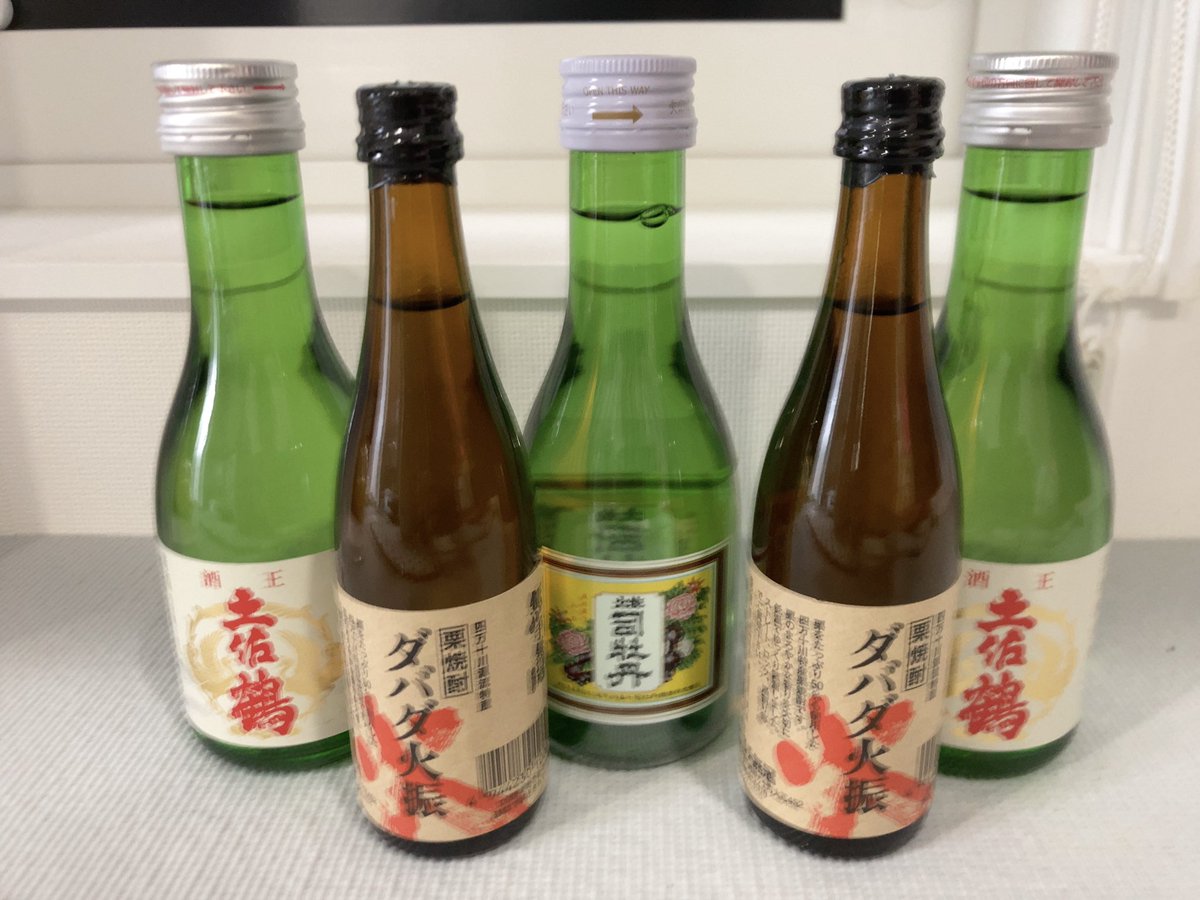 geso223's tweet photo. お土産 https://t.co/gta5Msel55