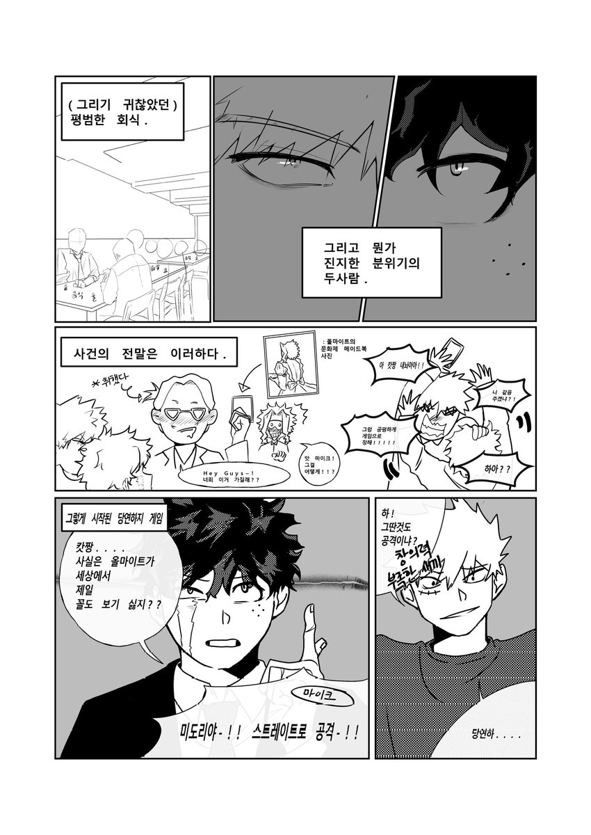 유니 tweet media