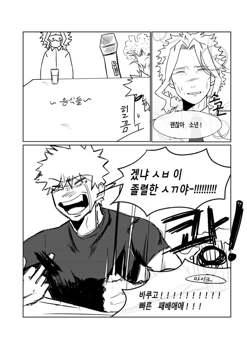 유니 tweet media