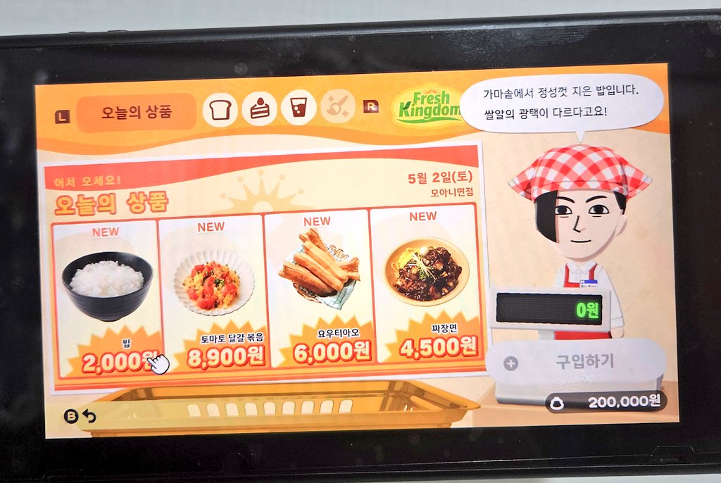 아토르 tweet media