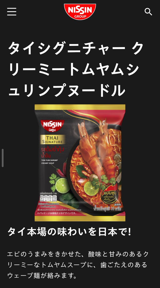 たん tweet media