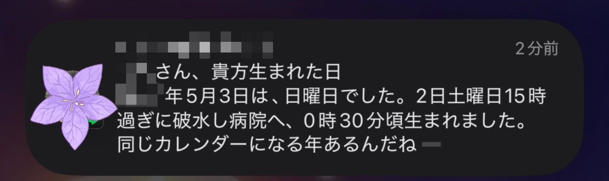 law tweet media
