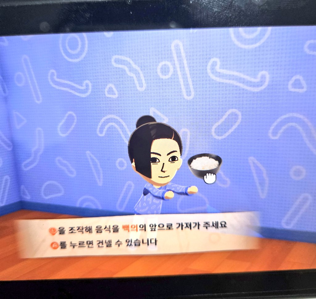 아토르 tweet media