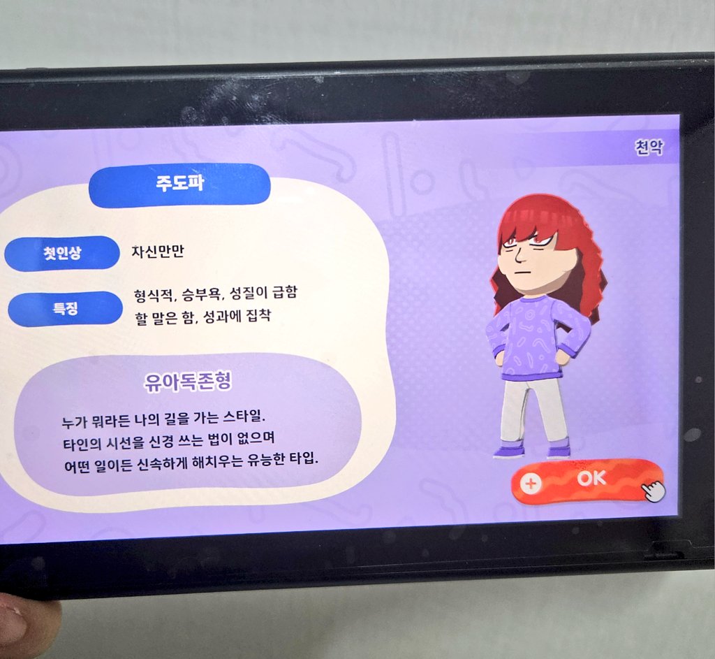 아토르 tweet media