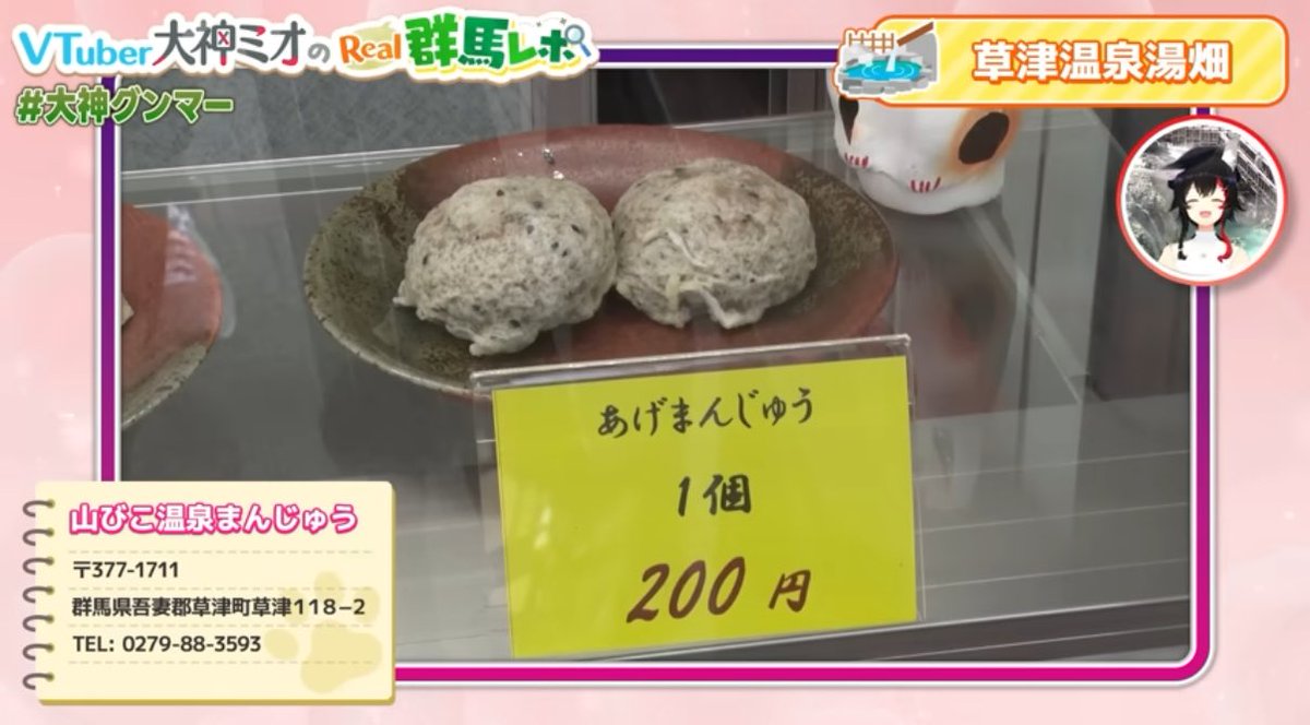あいすたち🚑🐏 tweet media