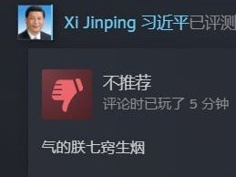 千早爱音_Office tweet media
