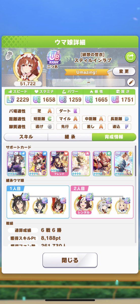 takekozou@ウマ娘メイン垢 tweet media