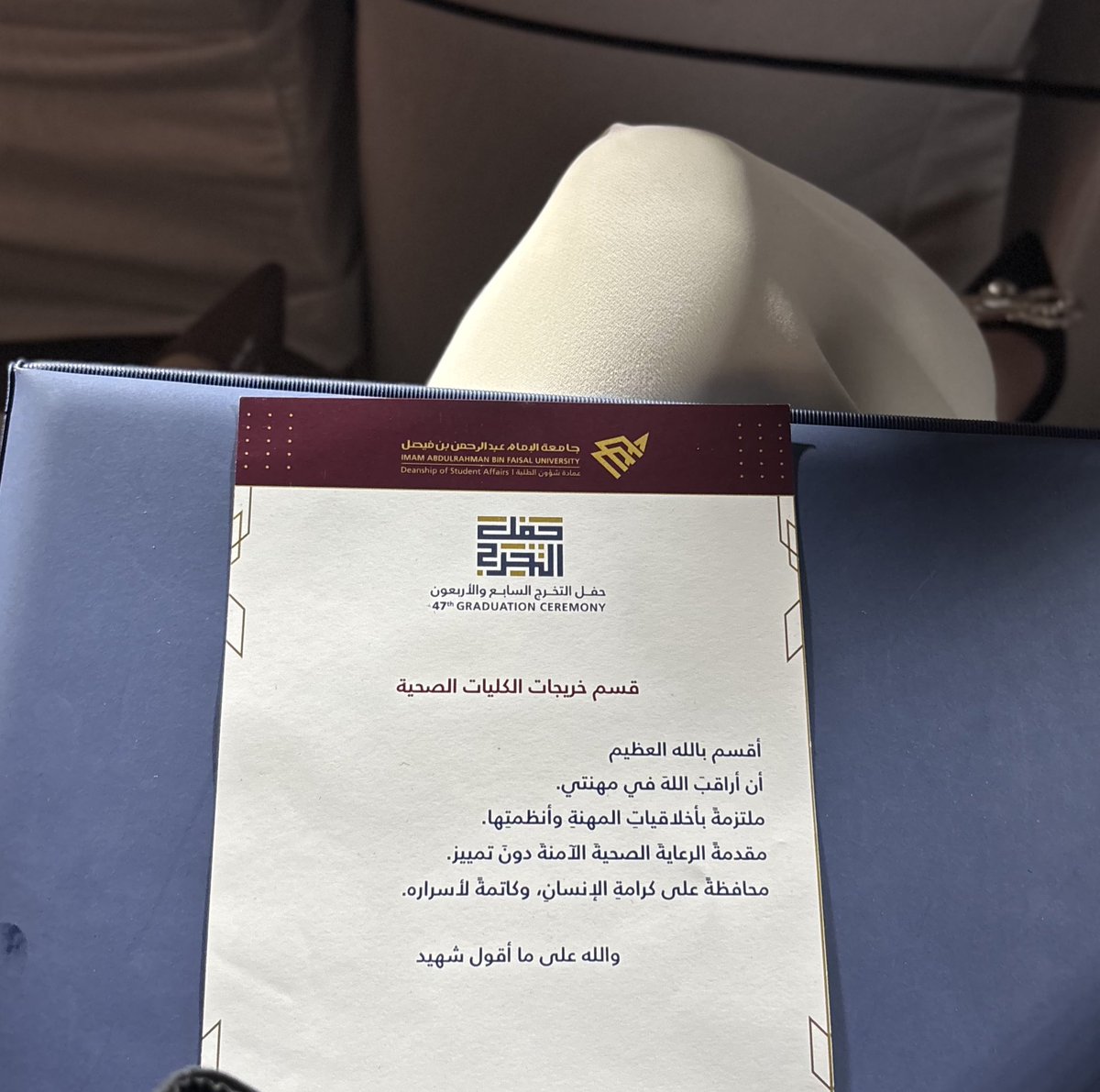Zaina88br's tweet photo. ﴿ وآخرُ دَعواهُم أن الْحَمدُلِله رَب الْعالَمينَ ﴾
الحمدلله الذي يسّر البدء وطيّب المنتهى و بلغنا الغايات🎓

تم بحمدالله تخرجي بدرجة البكالوريوس في تخصص الرِعاية التنفسية من جامعة الإمام عبدالرحمن بن فيصل 🤍 https://t.co/aEnryFHjlu