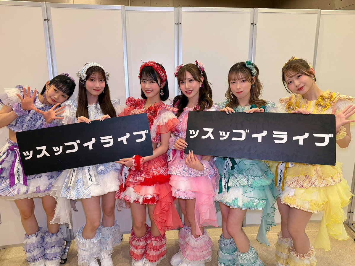 Maria2000ページです✨お待ちしています✨ ッスッゴイライブ-GW SP-』にお越しいただいた皆さま、ありがとうご