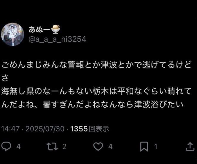 おるる tweet media
