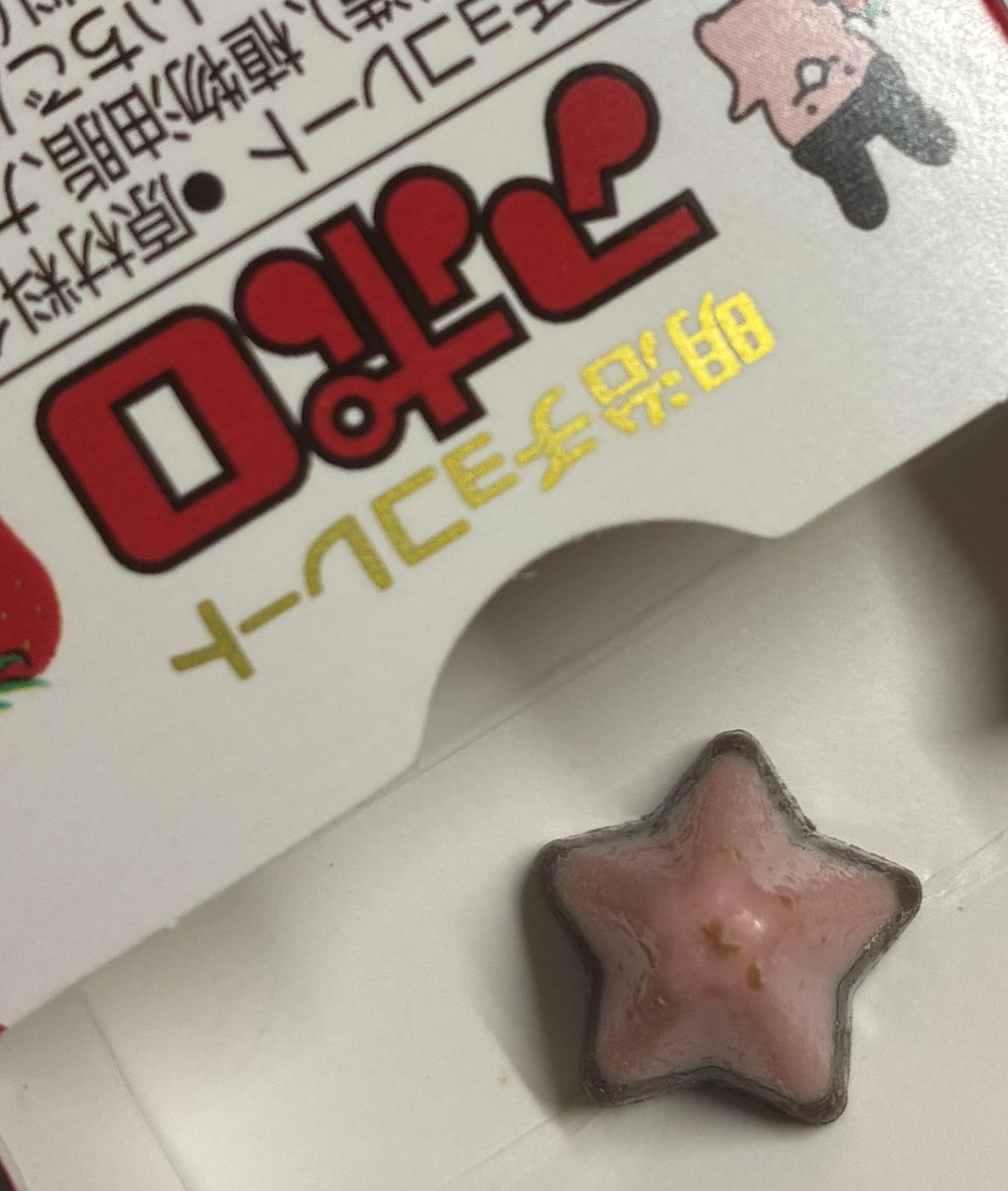 こは tweet media