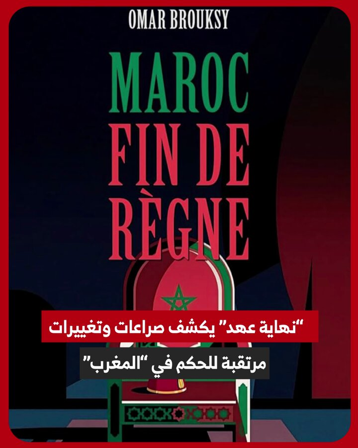 lamine filali tweet media