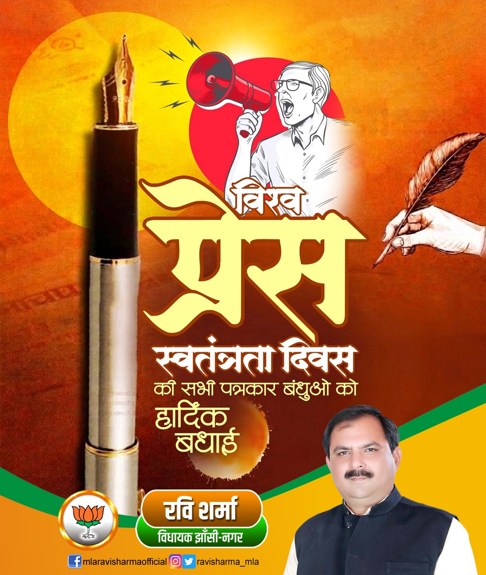 MLA Ravi Sharma tweet media