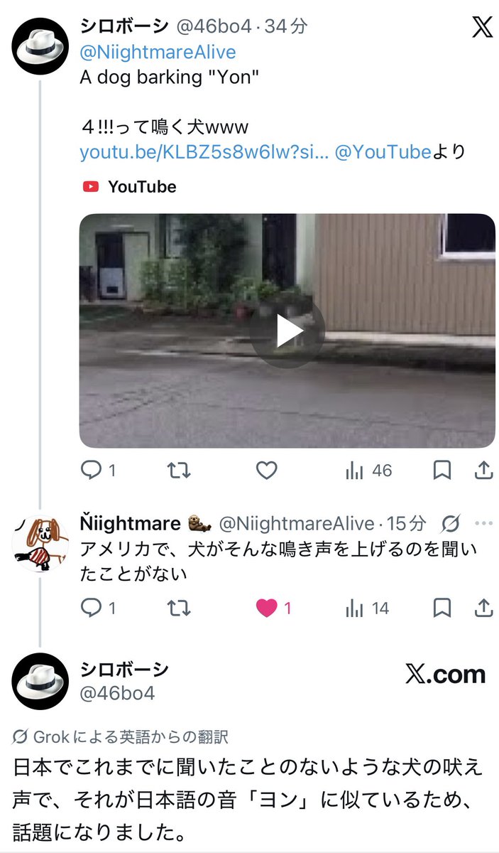 シロボーシ tweet media